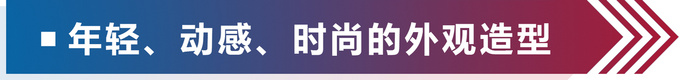 吉利缤瑞吉利缤瑞吉利缤瑞吉利缤瑞吉利缤瑞-图3