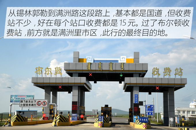 内蒙小环线游记 96小时 5000公里 极限长测BJ60-图64