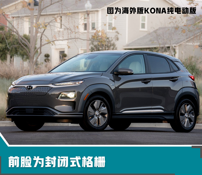北京现代明年将推8款新车 含纯电轿跑 大7座SUV-图8