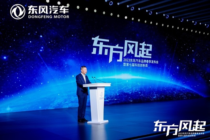 东风集团销量暴跌37.9 杨青出任一把手能逆转吗-图3