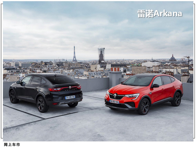 标致308新车型曝光全新内饰/外观酷似雪铁龙C5X-图2