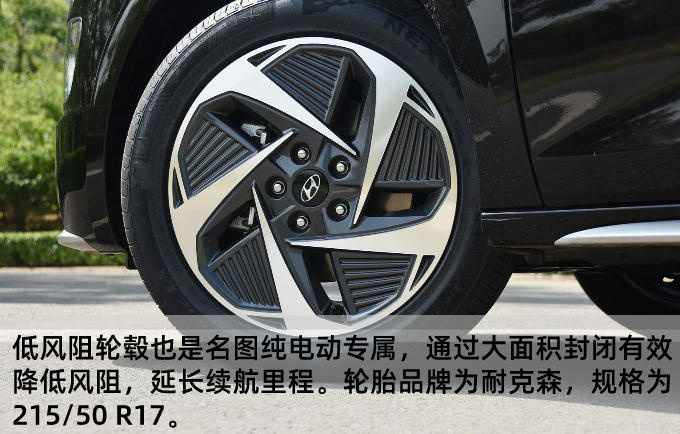 同级最佳选择 试驾北京现代名图纯电动-图9