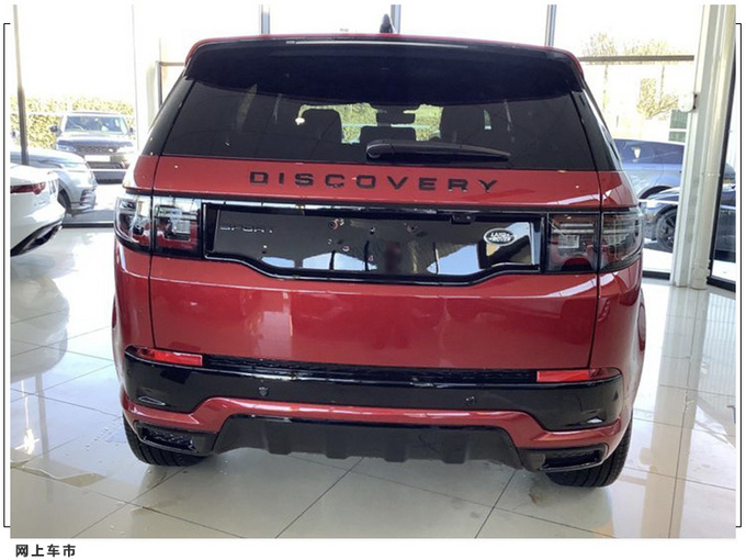路虎发现运动进店实拍 搭2.0T/配黑色外观套件-图4
