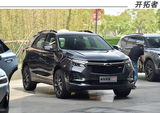 不是跑车也用Alcantara内饰雪佛兰这4款车真明白年轻人要什么-图18