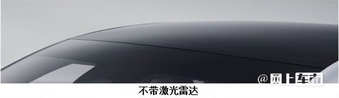 智己L6二季度上市续航超1000km 4S店或卖18-27万-图8
