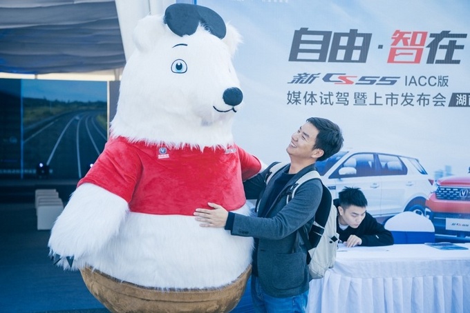 新CS55IACC版长沙媒体试驾暨上市发布会-图14
