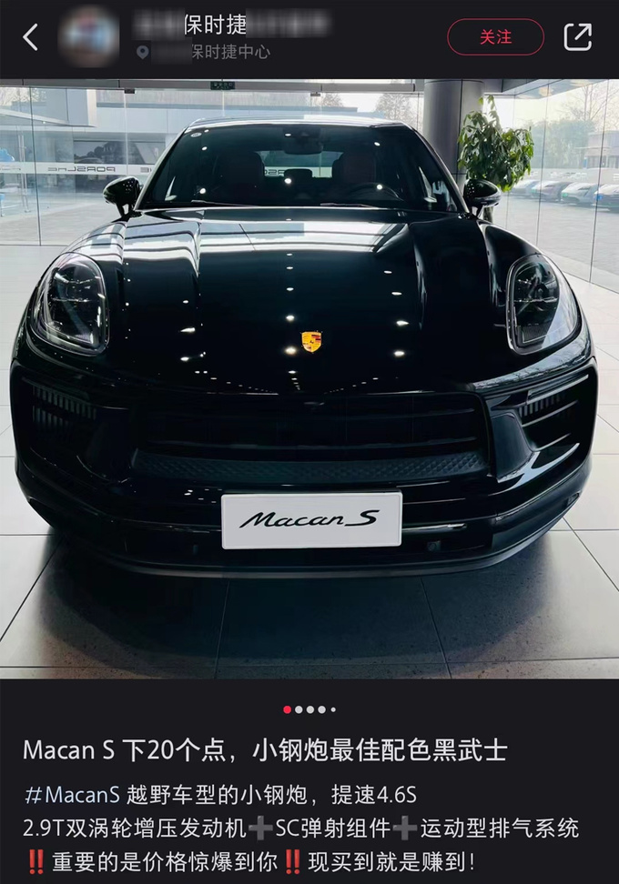 保时捷销量降55 Taycan暴跌77被小米SU7抢市场-图12