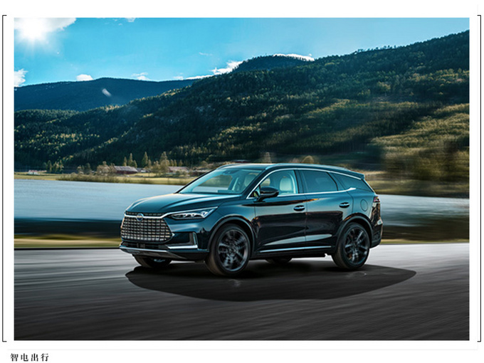 比亚迪唐EV交付挪威用户搭刀片电池/续航超500km-图5