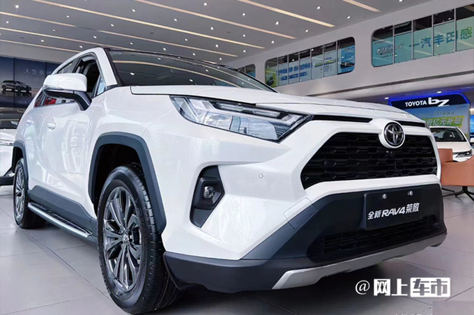 丰田新RAV4配置曝光4S店预计售17.68-26.38万元-图1