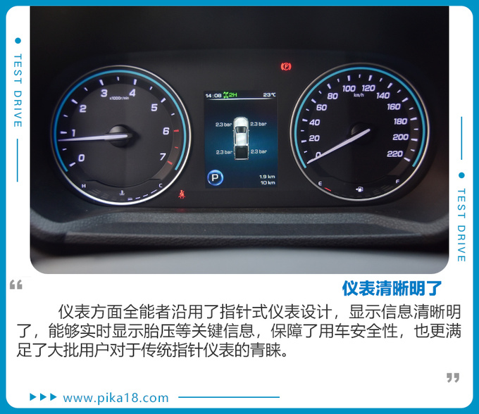 真正的皮卡全能王江铃大道全能者产品力解析-图22