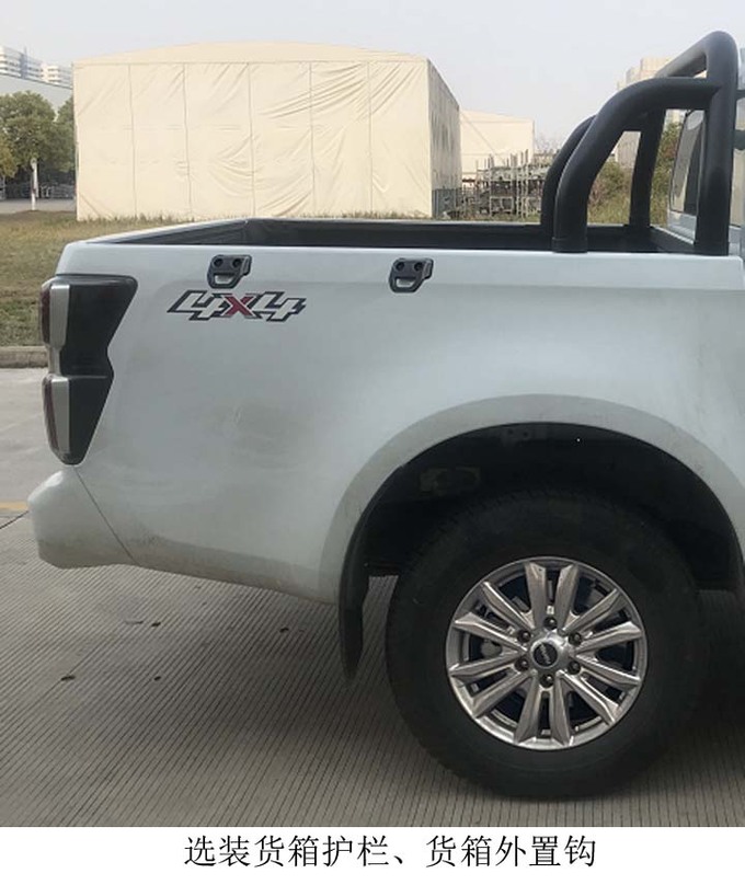 五十铃D-MAX工信部又见新款原厂2.8吨牵引资质-图3