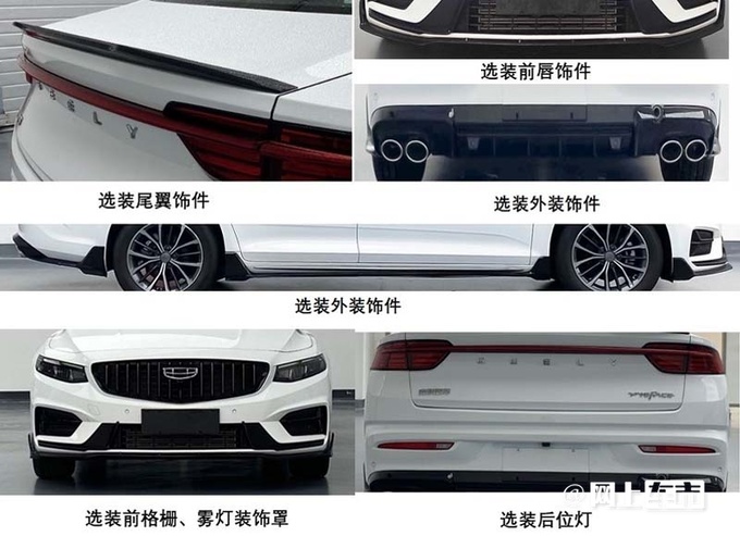 吉利星瑞1.5T车型6月18日上市预计10万起售-图1