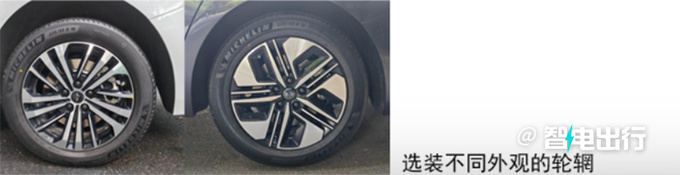 江淮瑞風(fēng)RF8 11月17日預(yù)售比GL8還大 銷售15萬(wàn)起-圖6