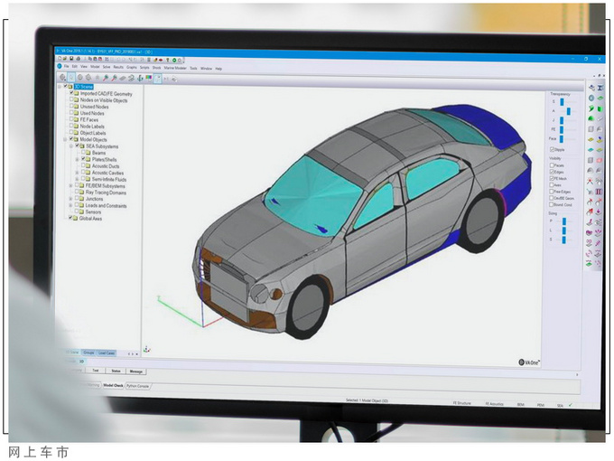 宾利新款飞驰曝光配置大幅提升/内饰更豪华-图3