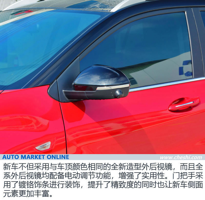 运动时尚再升级 东南DX3X 酷绮炫动小型SUV领域-图7