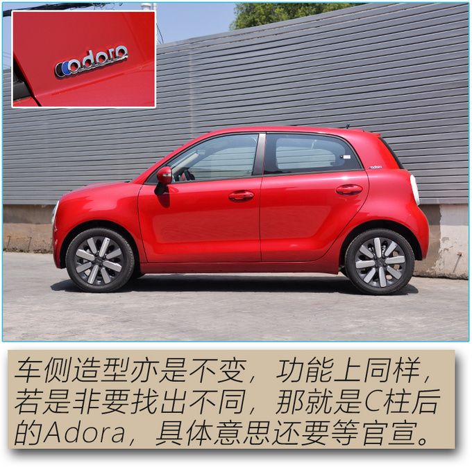 欧拉又多一只猫配置/续航双提升黑猫到店体验-图10