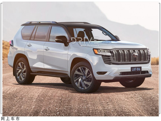 丰田全新一代普拉多价格曝光换搭全新3.5T混动-图2