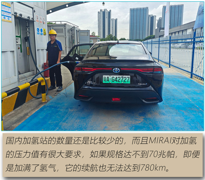 氢能源到底是不是未来 体验丰田第二代MIRAI氢能轿车-图14