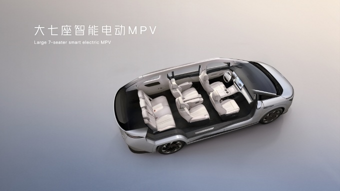 开创下一代超智驾MPV新定位小鹏X9上市35.98万元起-图8