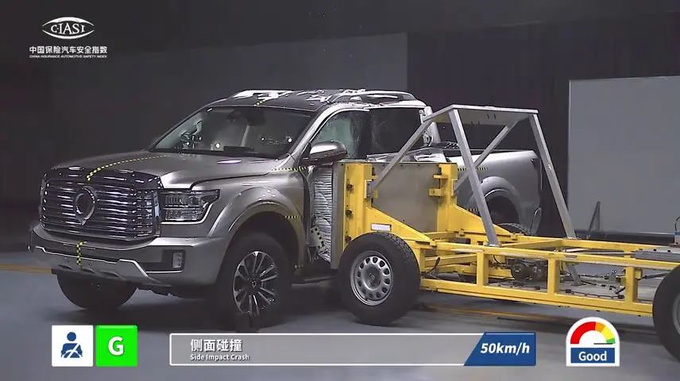 中保研碰撞测试首款皮卡长城山海炮同批次第一-图3