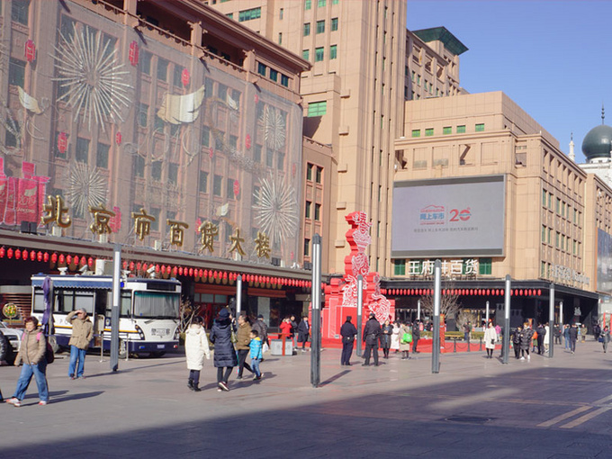 北京长安街王府井,再次惊现 网上车市巨型视频广告