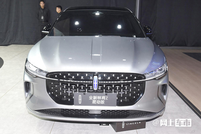 林肯Z混动开启预售现在订送2.7万礼包 或3月上市-图2