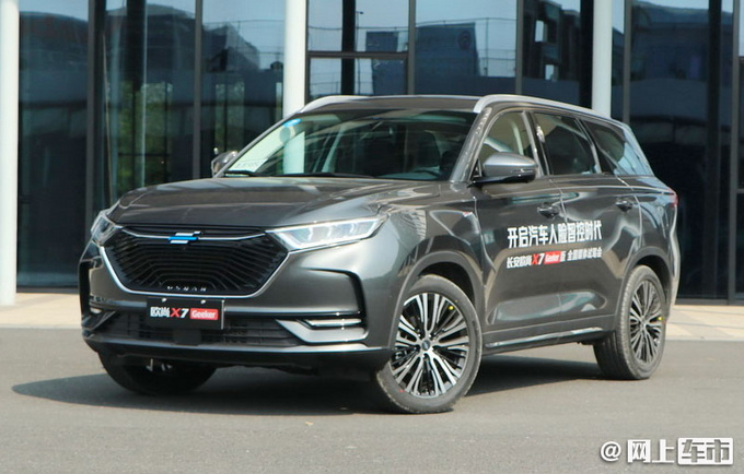 长安欧尚全新SUV曝光 比哈弗H6更长-空间大-图1