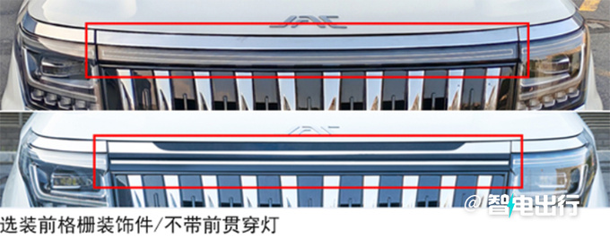 江淮瑞風(fēng)RF8 11月17日預(yù)售比GL8還大 銷售15萬(wàn)起-圖3