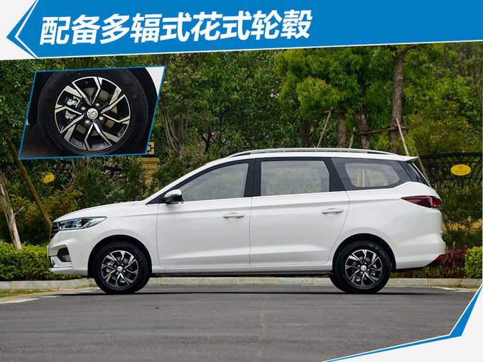 3万!宝骏6座mpv-360售5.68万起