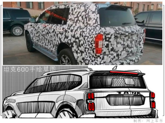 坦克600内饰首次曝光 副驾驶配屏幕 24天后首发-图5