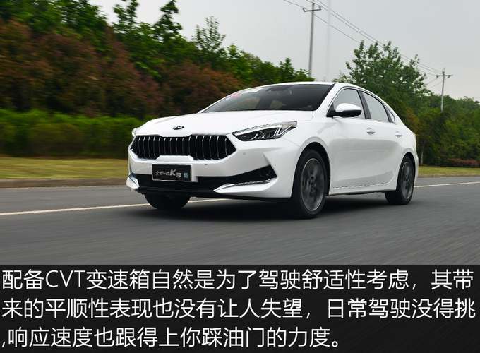 国产紧凑型轿车终结者买思域不如等等这款车-图4