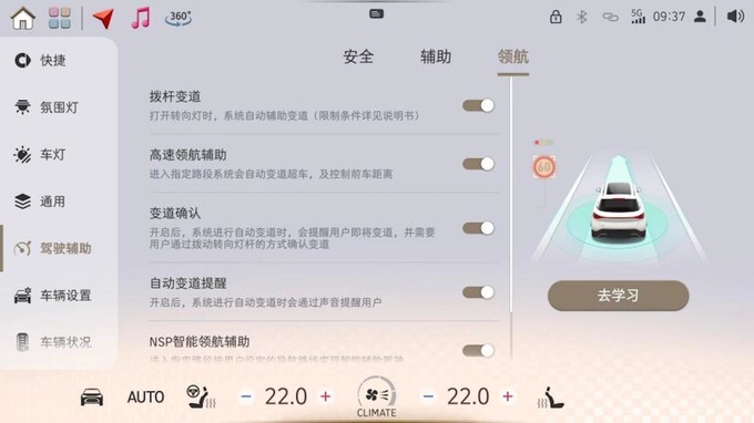 25年灵感不设限 smart全新#1铂金版正式上市-图7