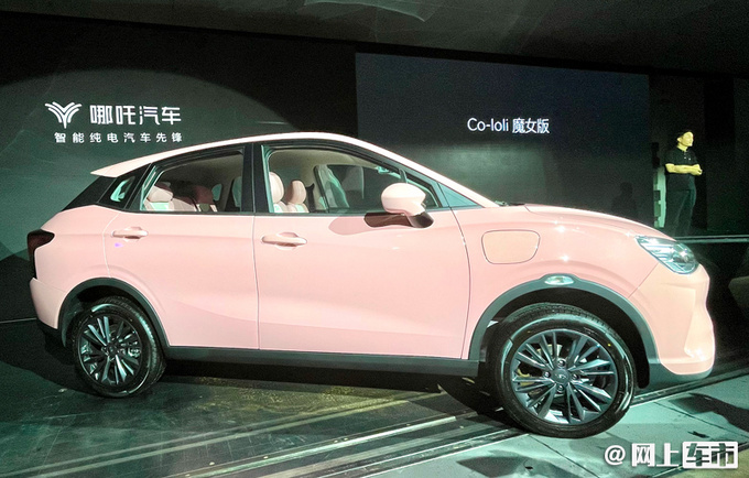 哪吒V两款新车型上市造型更精致 7.29万起售-图3