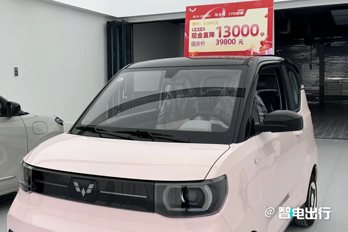 新五菱宏光MINIEV街拍增中控屏幕 现款优惠1.4万-图4