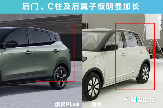 五菱大号缤果加长14厘米4S店1月价格大跳水-图1