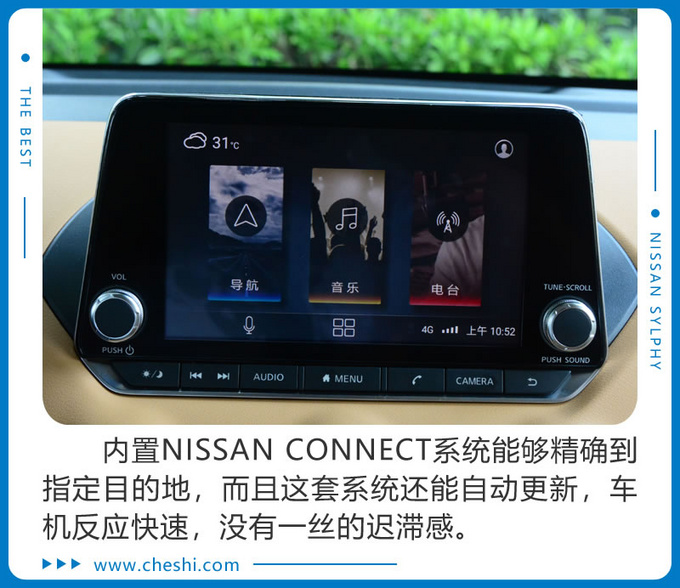 喜迎开学季 合资家轿的三好学生竟然是它-图13