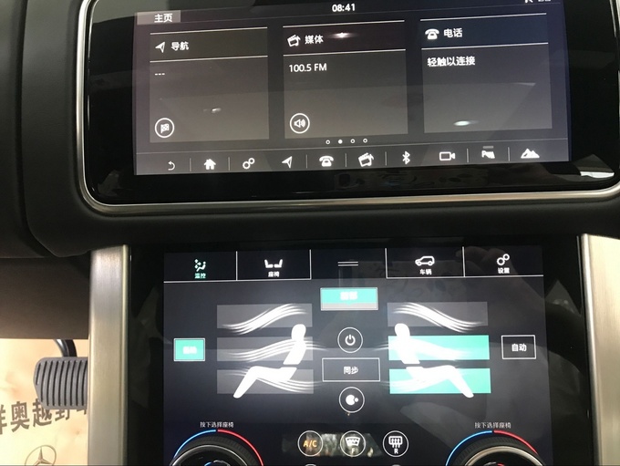18款路虎揽胜行政版 美规大高配惊惠秒杀-图5