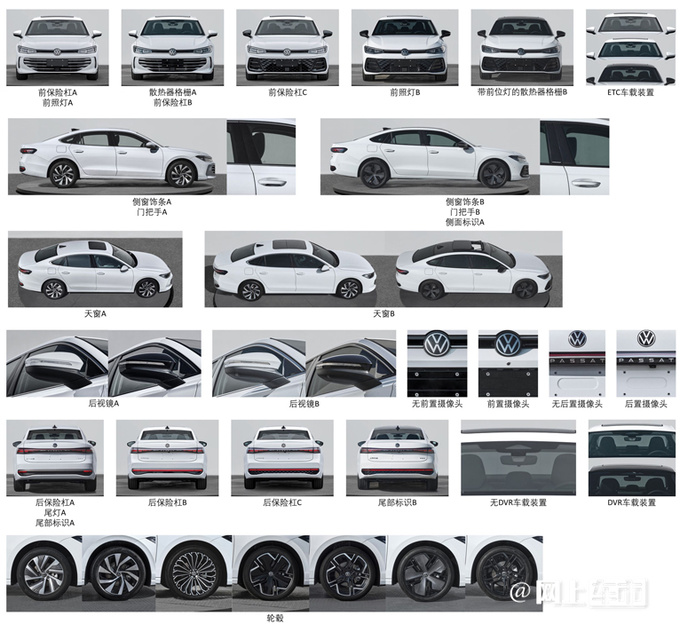 大众全新帕萨特Pro实拍车身加长5.8厘米 入门换1.5T-图3