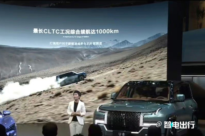 仰望U8预售109.8万元搭独立四电机 综合续航1000km-图10