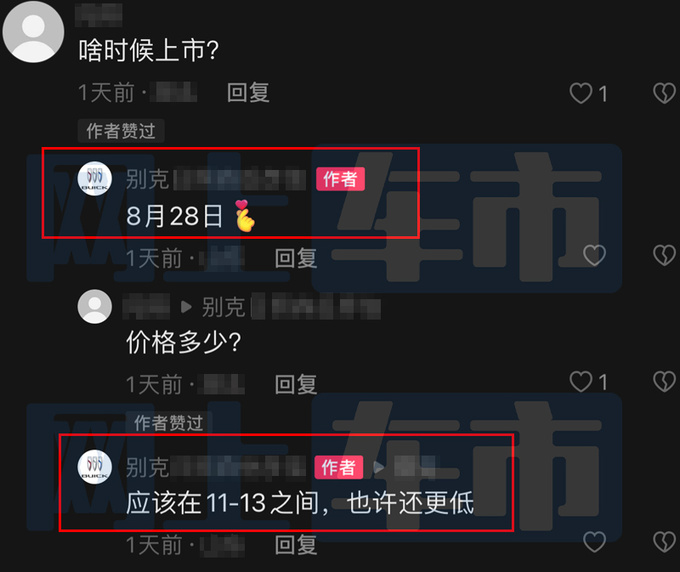 别克新昂科拉8月28日上市取消三缸 预计售11-13万-图4