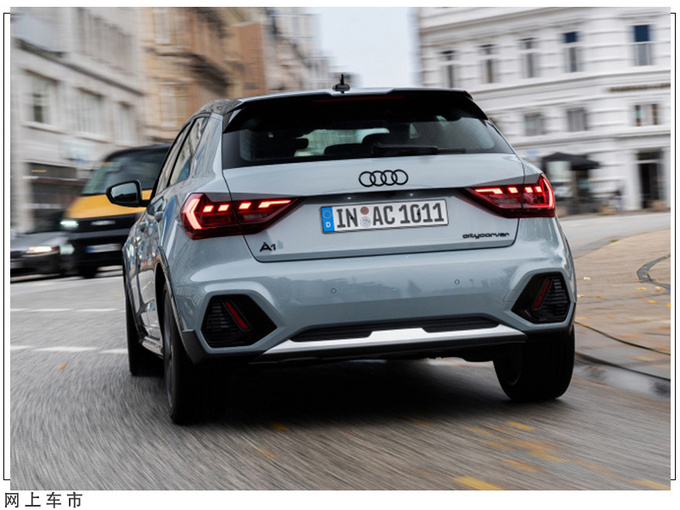 奥迪入门级车型将停产销量大幅下滑/转型电气化-图5