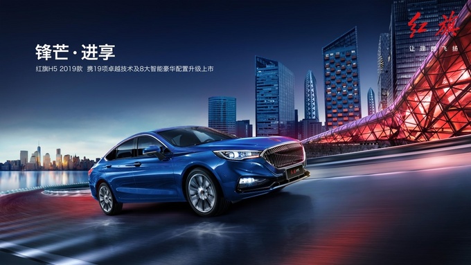 跃然新境红旗时半功倍-图2