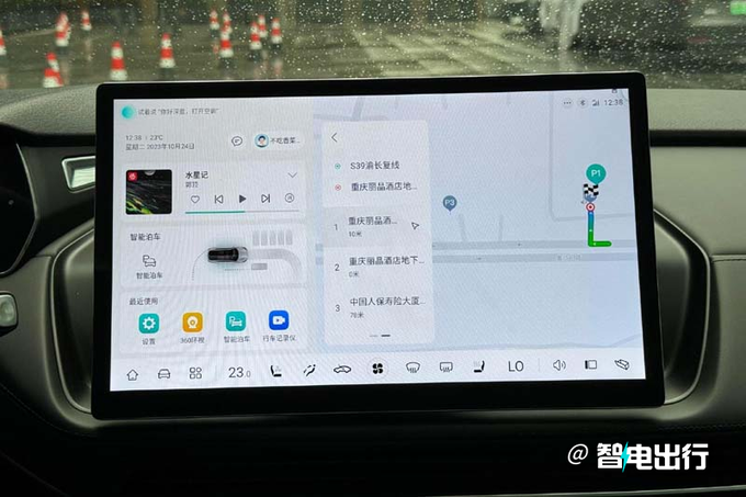 駕駛輔助系統 深藍SL03i/S7i于今晚上市-圖12