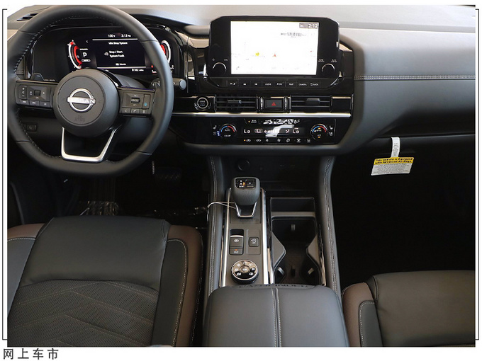 日产全新大号奇骏尺寸比途昂大/将国产上市-图9