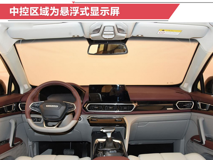 不用等明年12月上市16款新车开走仅需6万元-图46