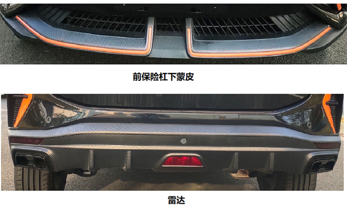 东风风神新奕炫GS四天后上市 动力大涨 或10万起售-图5