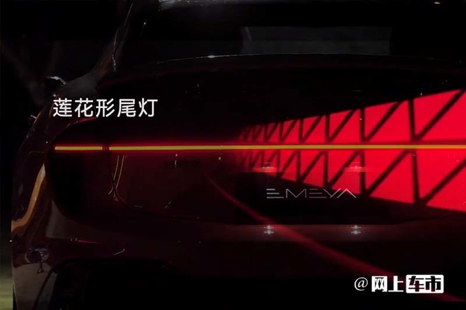 路特斯繁花66.8万起售比保时捷Taycan便宜23万-图15