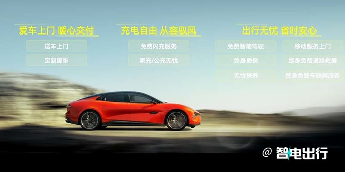 路特斯繁花66.8万起售比保时捷Taycan便宜23万-图6