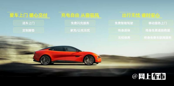 路特斯繁花66.8万起售比保时捷Taycan便宜23万-图6