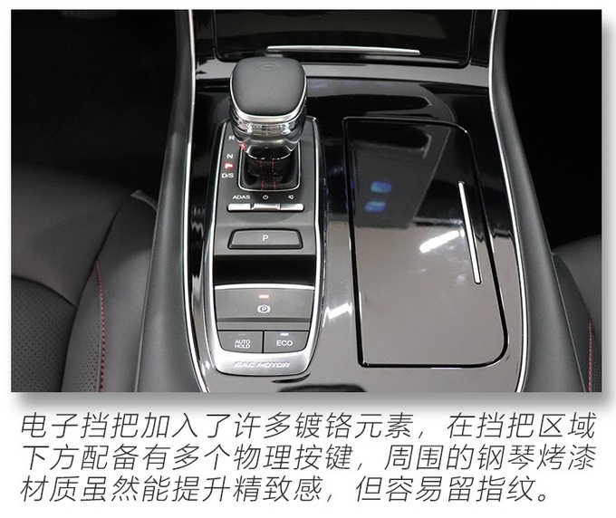 7.5秒破百钢炮SUV15万内最具性价比传祺GS4 PLUS已到店-图15